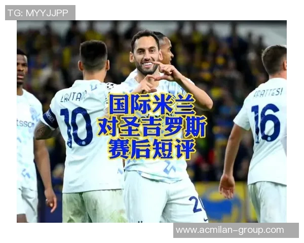 圣吉罗斯主帅痛惜上半场失良机直言第二个失球让人心痛