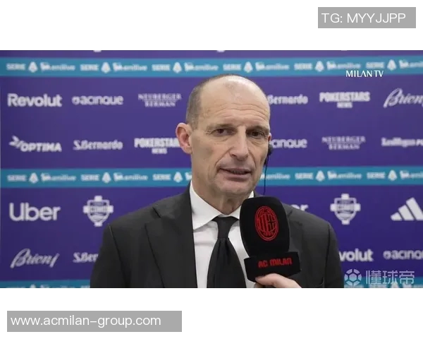 阿莱格里称赞罗马前半段表现出色认为胜利意义重大