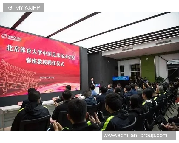 沈祥福高洪波杨晨当选北京足协副主席新团队助力足球发展